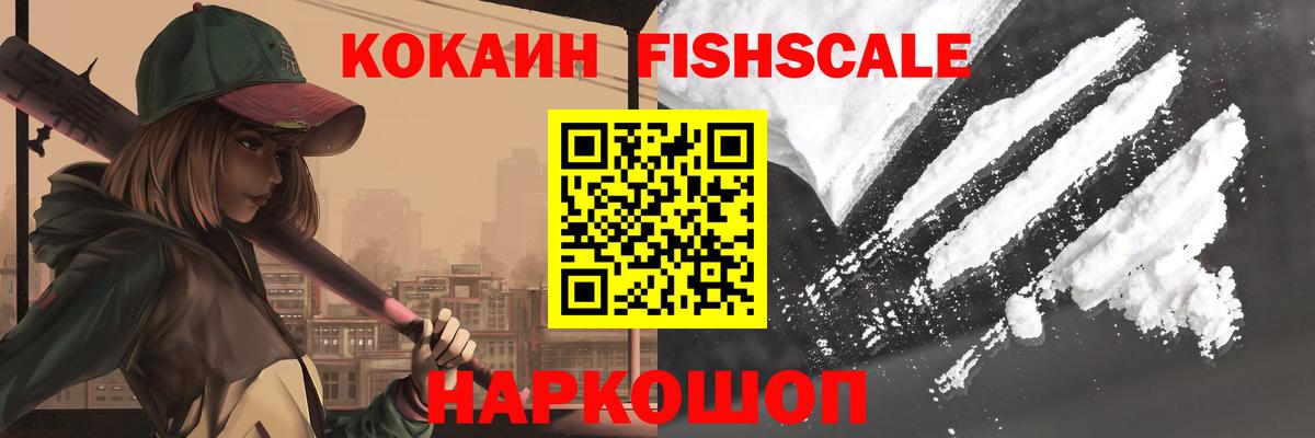 КОКАИН Эквадор Чита