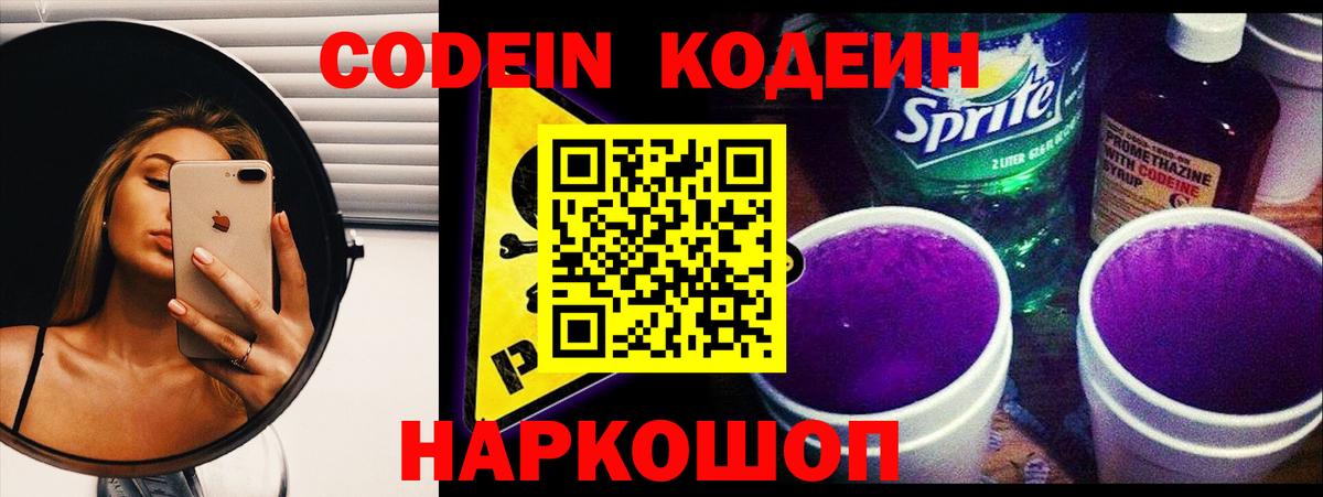 Купить наркотик  Alpha PVP СОЛЬ кристаллы  ГАШИШ  Вход с VPN  Чита  Мефедрон   Бошки Шишки  COCAIN 