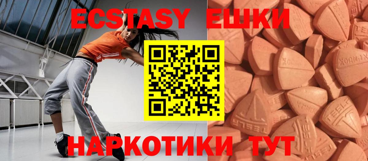 Экстази DUBAI Чита