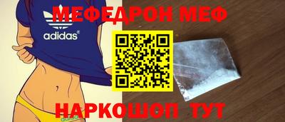 наркотики Мариинск
