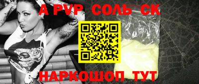 наркотики Мариинск