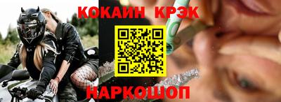 наркотики Мариинск