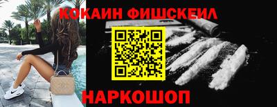 наркотики Мариинск