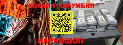 наркотики Мариинск