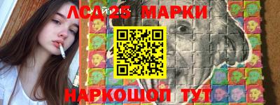 наркотики Мариинск