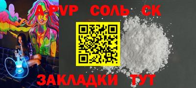 стаф Малоярославец
