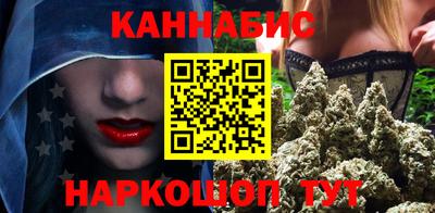 наркотики Мариинск