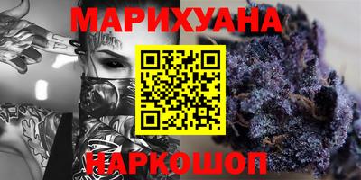 наркотики Мариинск