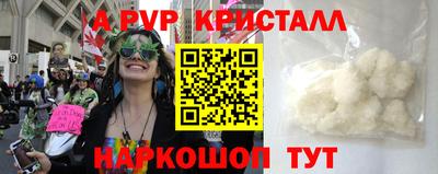 Альфа ПВП Можайск