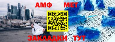 стаф Малоярославец