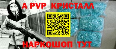стаф Малоярославец