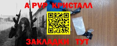 наркотики Мариинск