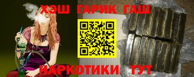 наркотики Мариинск