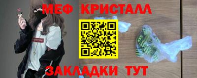 наркотики Мариинск
