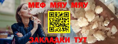 наркотики Мариинск
