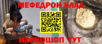 наркотики Мариинск