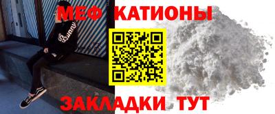наркотики Мариинск
