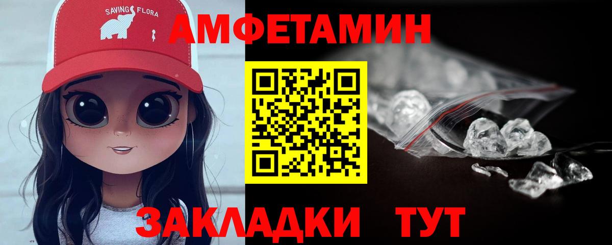 Чита  МЕТАМФЕТАМИН винт  Вход с VPN 