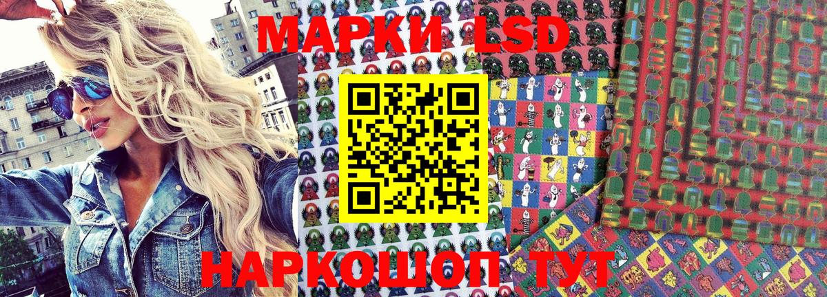 Марки NBOMe  Марки N-bome 1500мкг  Чита  Вход с VPN  Марки N-bome 1500мкг 