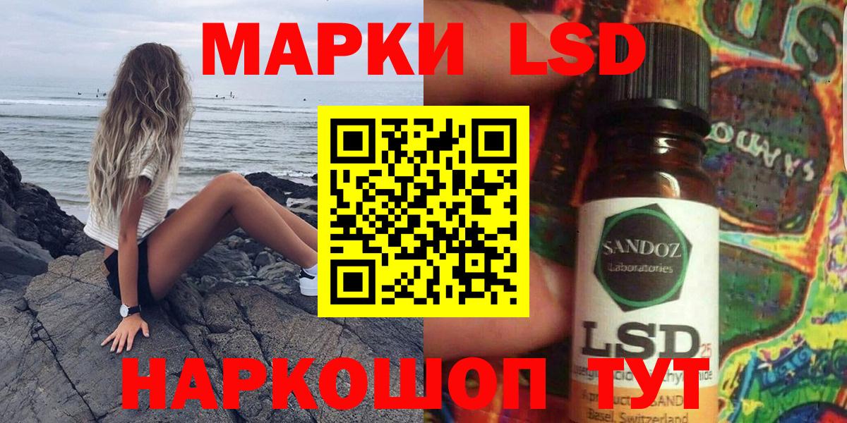 Марки N-bome 1,8мг Чита